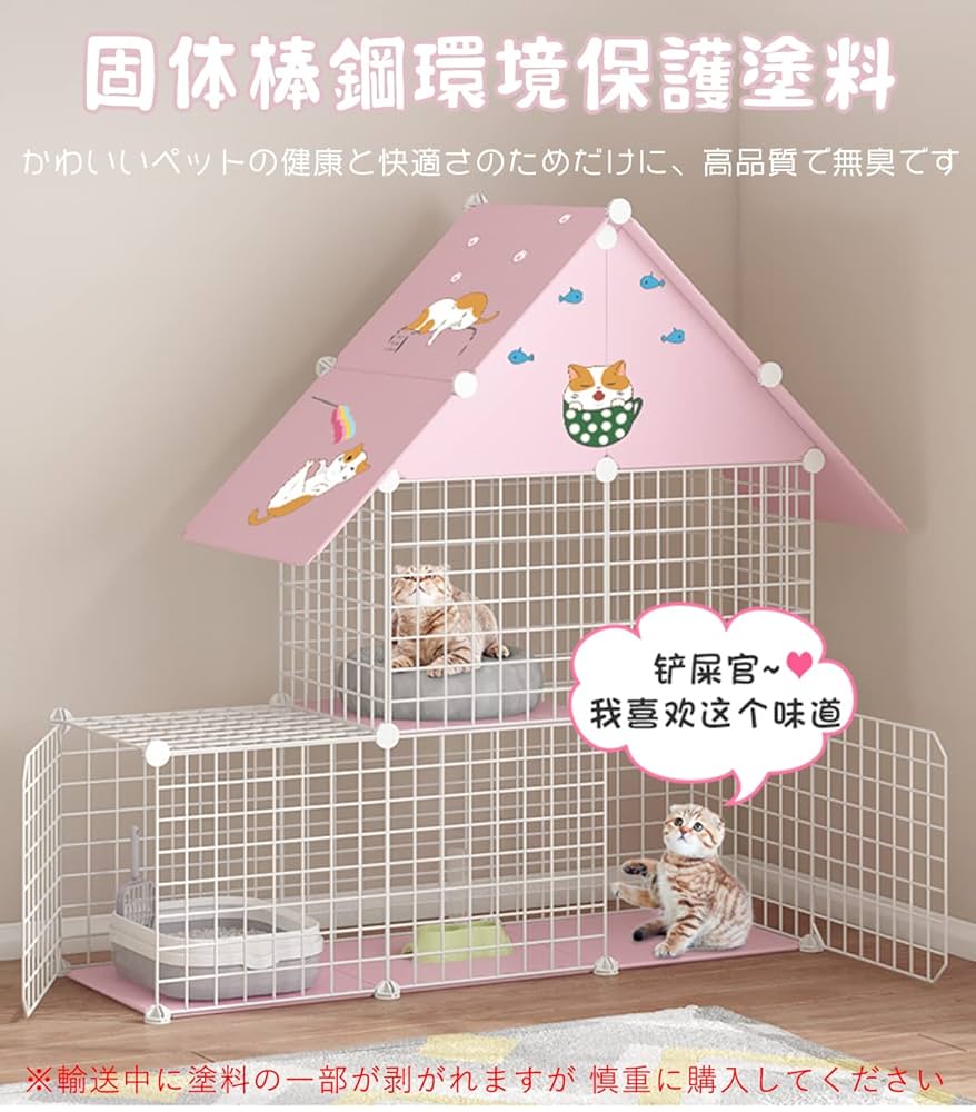 Amazon | 猫 ケージ キャットケージ 3段 ペットケージ 小動物用